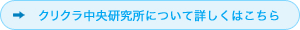 HACCP（ハサップ）について詳しくはこちら