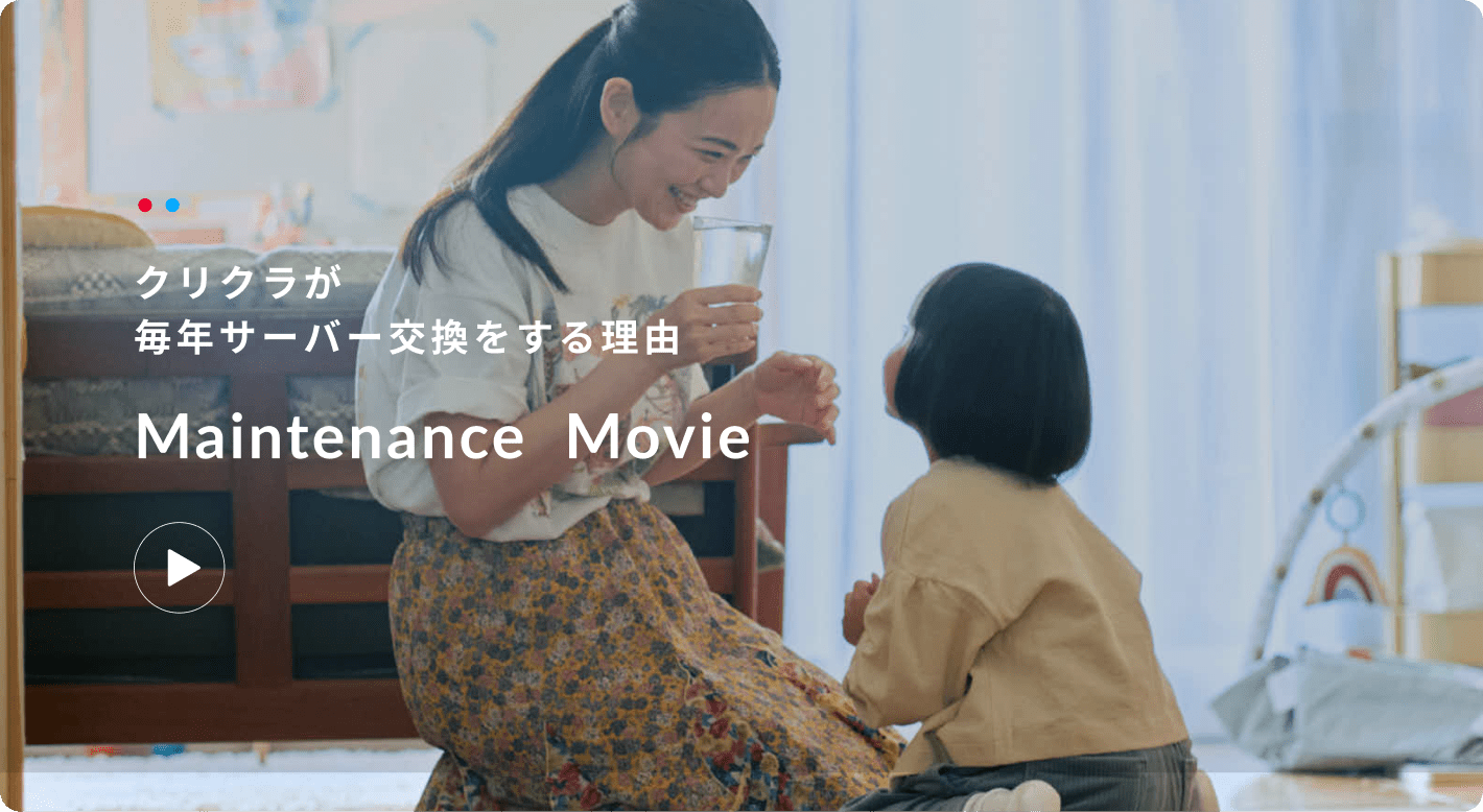 コンセプト動画サムネイル
