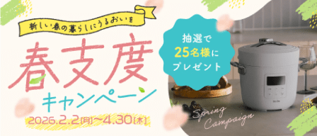 新規ご契約でよしもとゲーミングオリジナルグッズがもらえる！