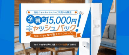 春支度キャンペーン2026.2.2(月)〜4.30(木)