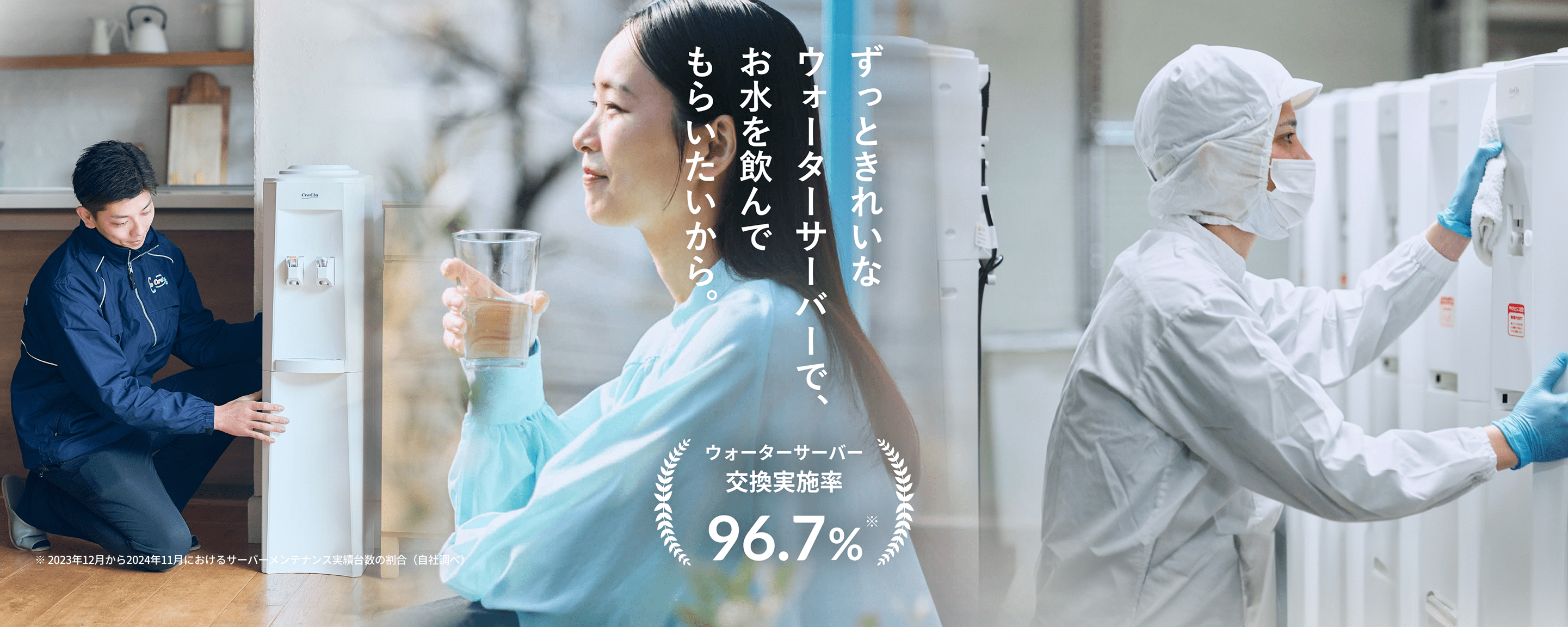 水の入ったコップを持つ女性