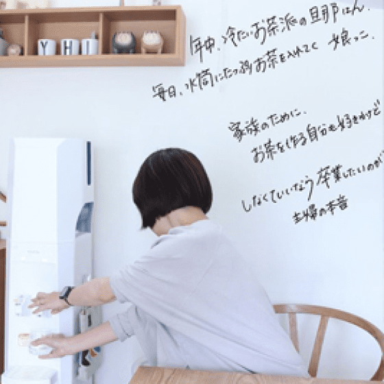 ウォーターサーバーを使用する女性