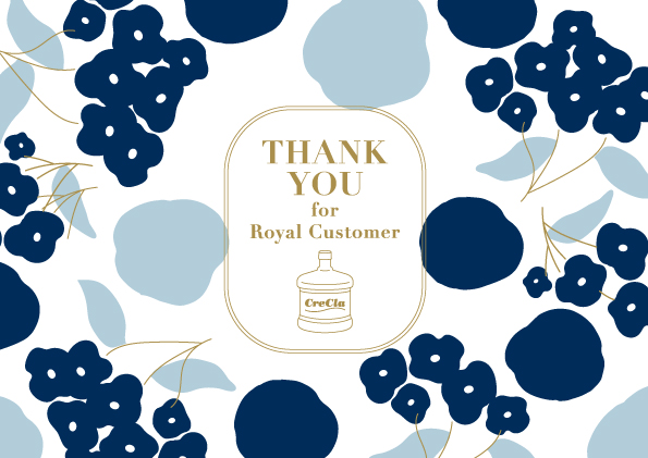 royalcard_top