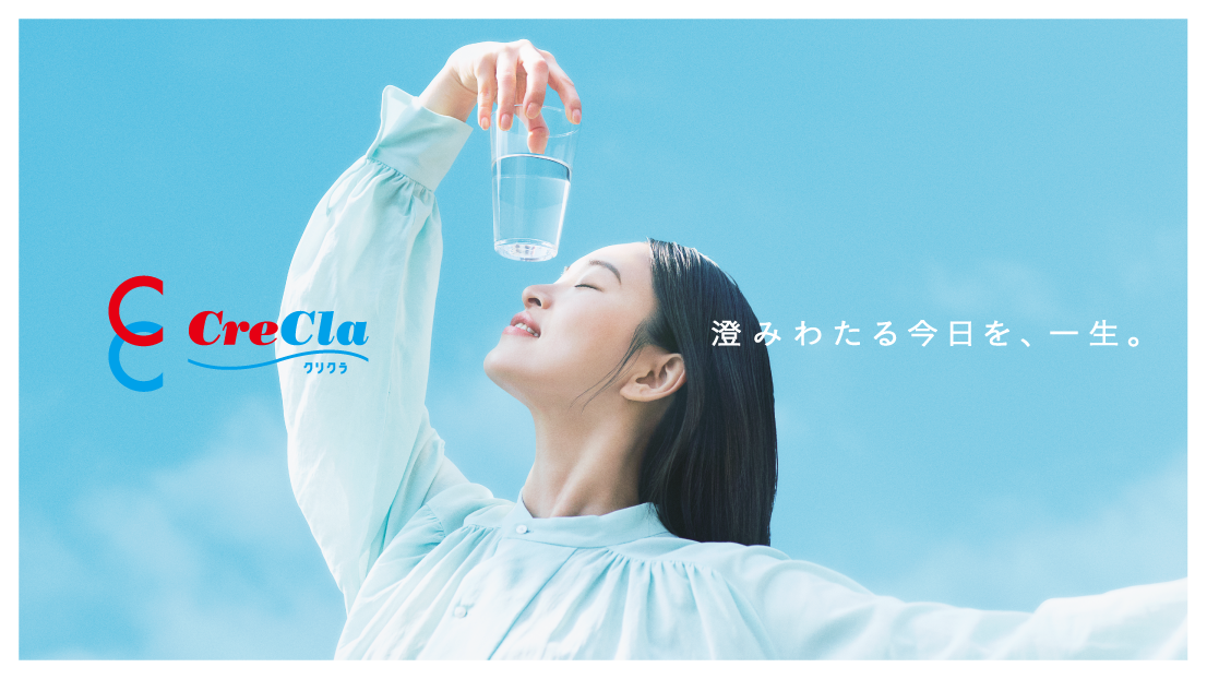 260330_crecla_KV1_ol_web