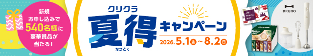 バナー画像