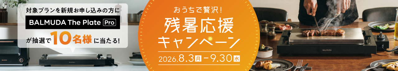 バナー画像
