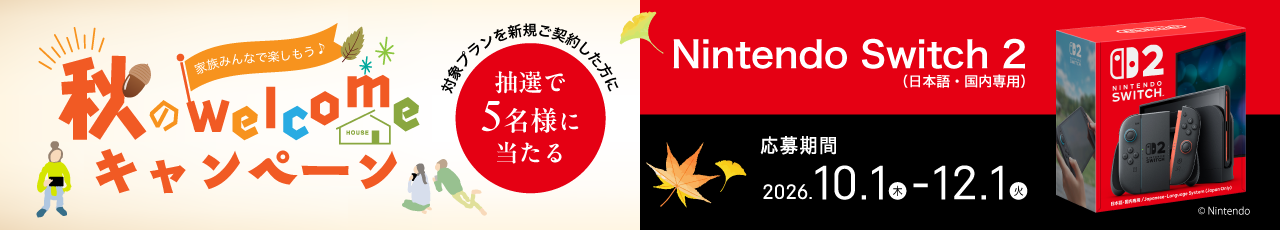 バナー画像