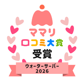 エンブレム ママリ口コミ大賞受賞