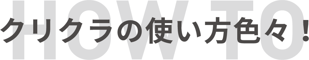 暮らしになじむサーバーデザイン