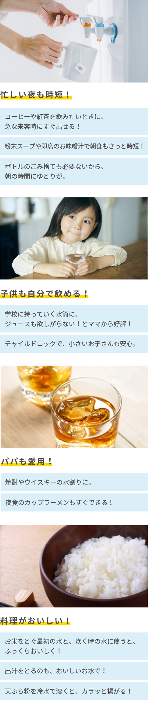 忙しい夜も時短！子供も自分で飲める！パパも愛用！料理がおいしい！