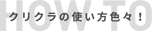 暮らしになじむサーバーデザイン