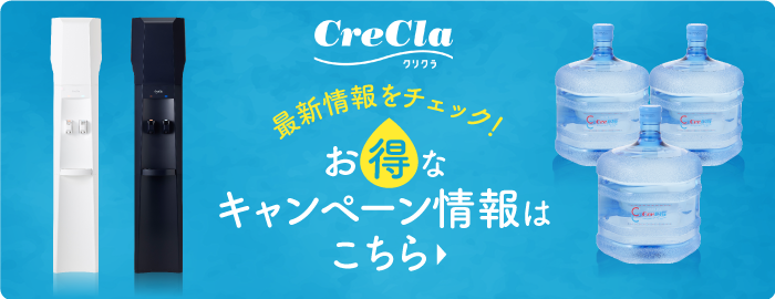 清涼飲料水は体に悪い」は本当？清涼飲料水の定義や取り入れ方を解説
