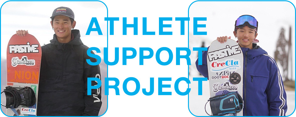 ATHLETE SUPPORT PROJECT