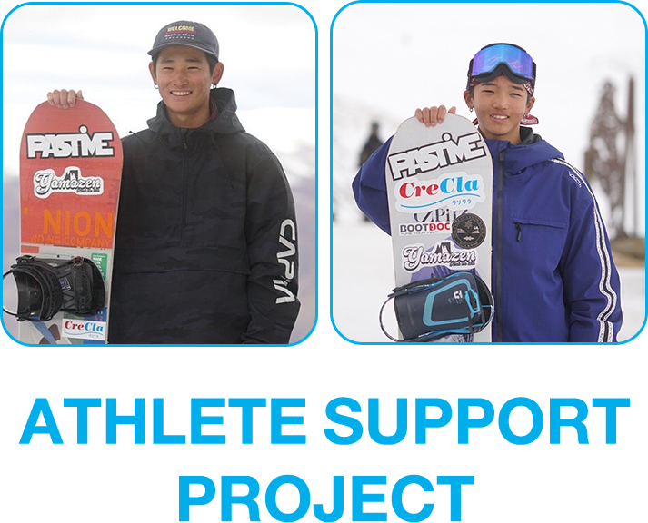 ATHLETE SUPPORT PROJECT