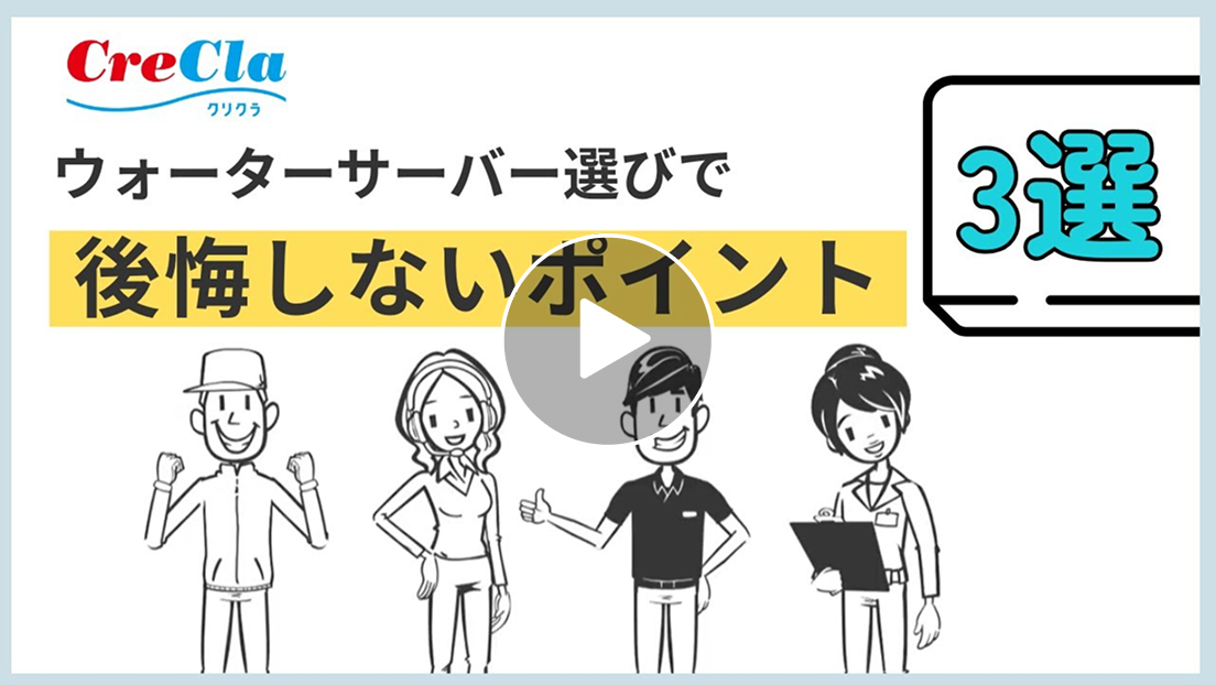 動画サムネイル