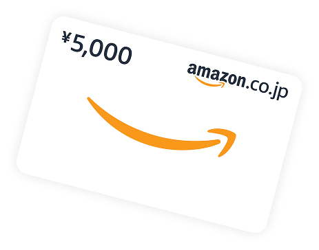 Amazonギフトカード5000円分