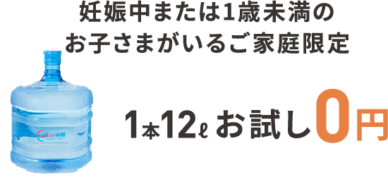 子育て中のママ・パパ向け！
