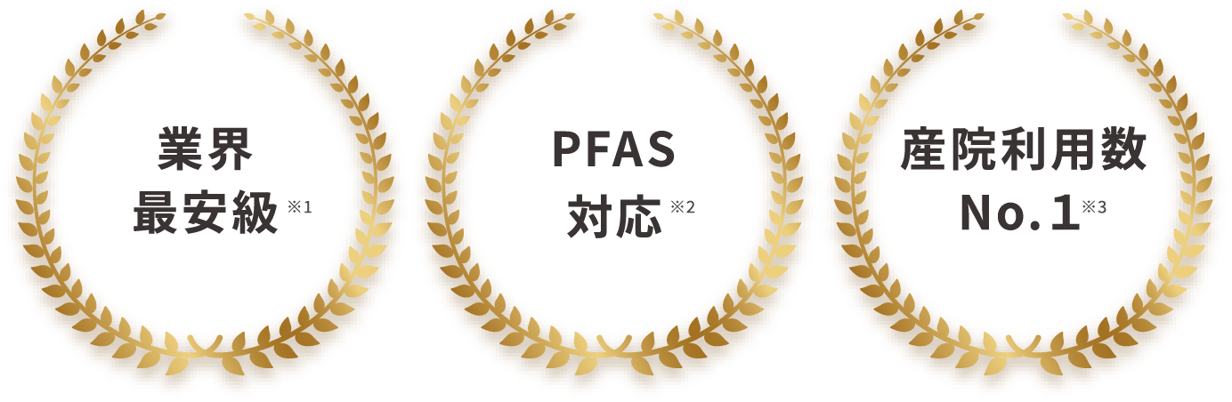 受賞